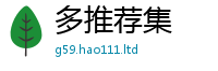 777788888888管家婆但2025新澳内部爆料最新消息